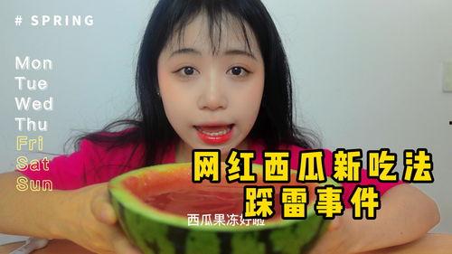网红麻瓜怎么吃,网红麻瓜的美食探索之旅