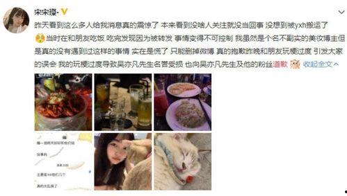 近期网红吃瓜聊天记录图,娱乐圈幕后真相大曝光