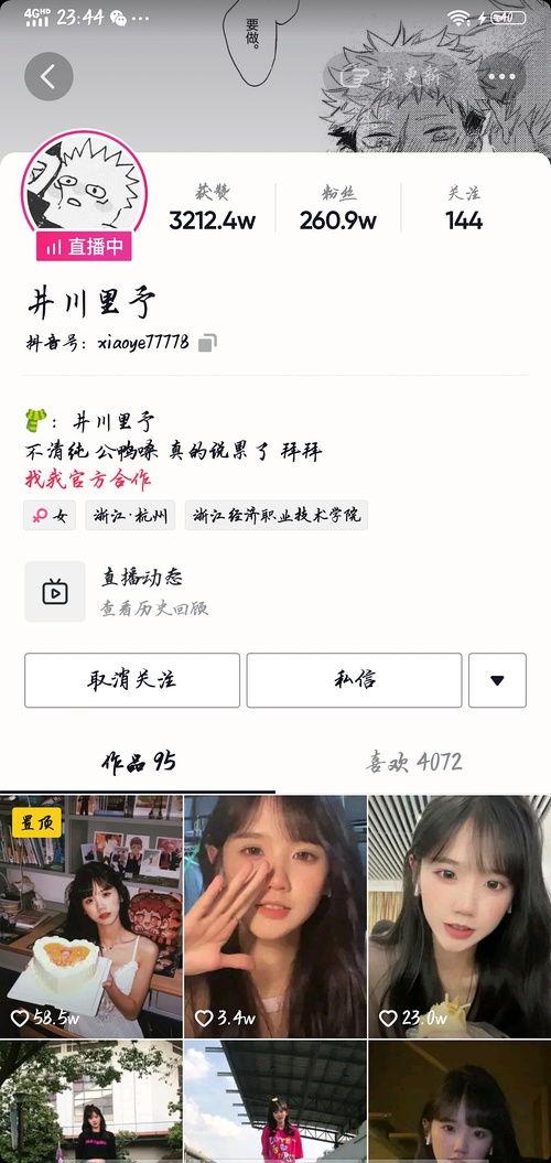 阔以吃网红瓜的网站,阔以吃网站带你畅游娱乐圈