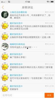 17Cc吃瓜网最新爆料新闻,娱乐圈惊天大事件揭秘