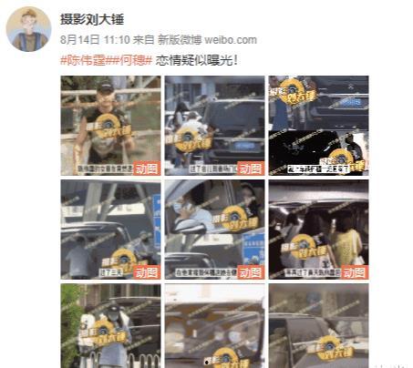 陈都灵吃瓜爆料,吃瓜爆料背后的真相