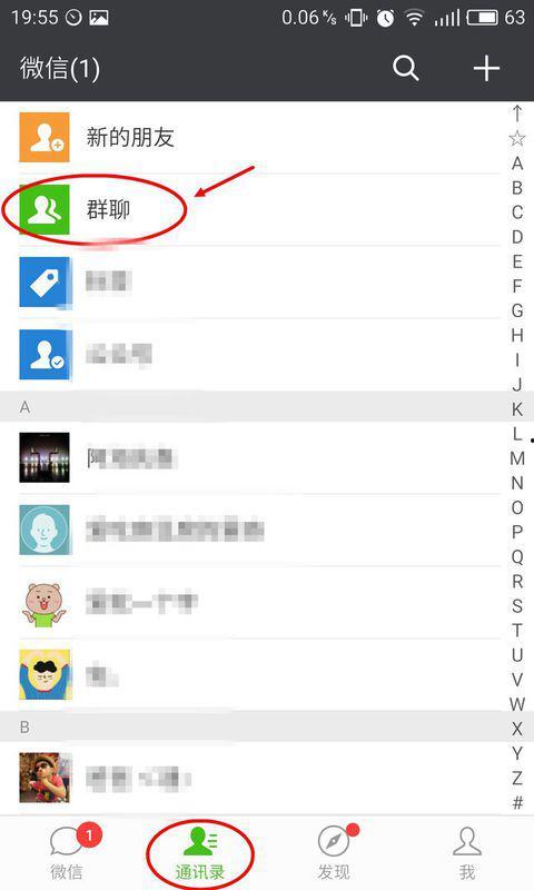 咸阳网红吃瓜群微信群号,揭秘微信群号的魅力与社交圈层